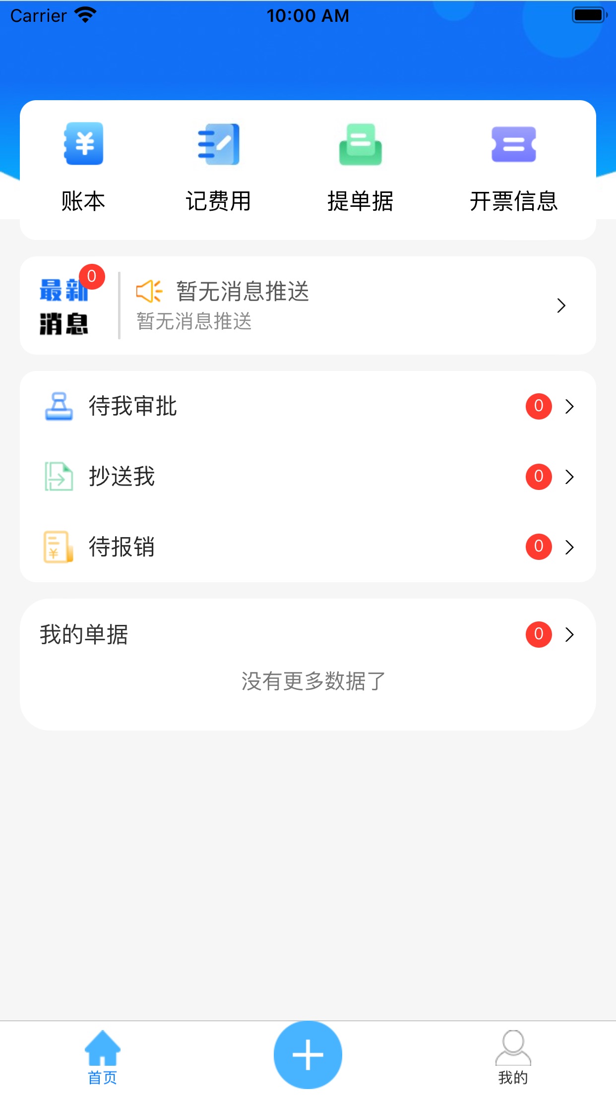 ϲapp°v1.1.5 ׿