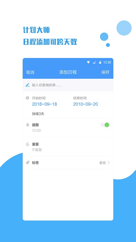 ƻʦAPPv1.1.9 ׿