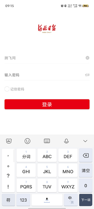 ǻýapp°v1.0.1.5 ٷ