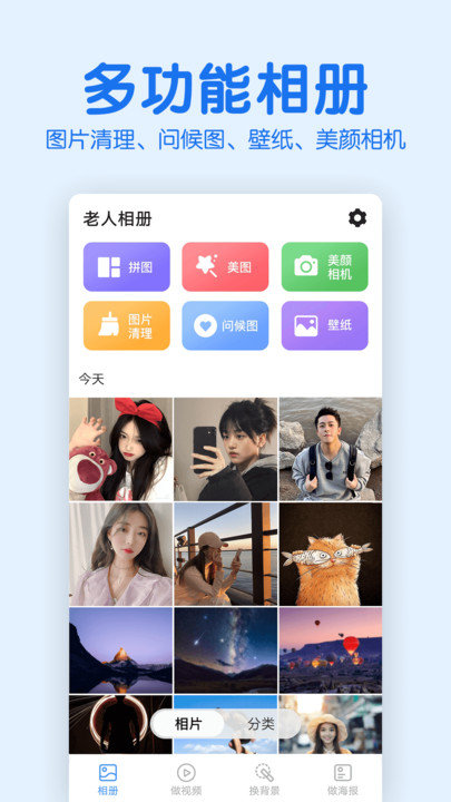 app°v2.3.6 ׿