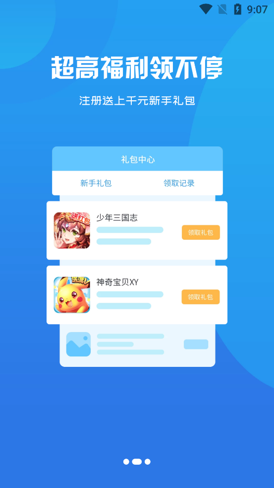 δapp°v3.0.24429 ٷ