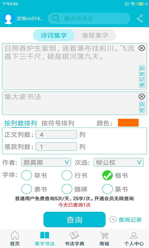 鷨app°v1.1.11 ׿