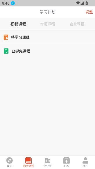 決ܼapp°v2.9.86 ׿