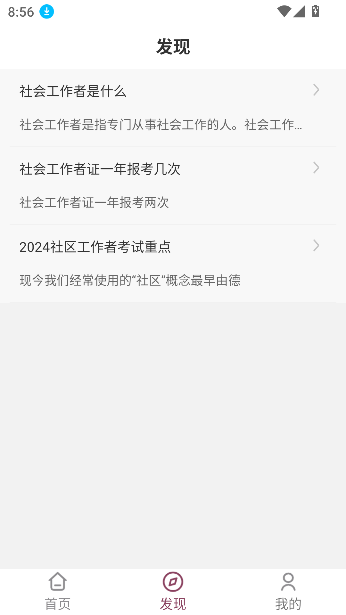 Ṥapp4.1.0