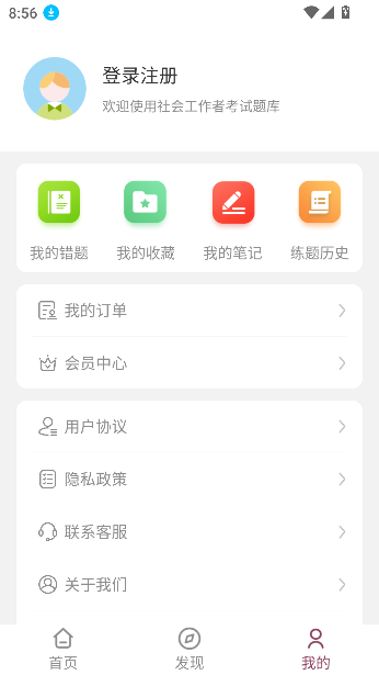 Ṥapp4.1.0