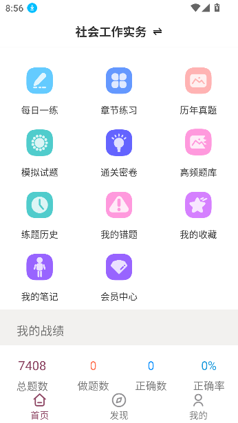 Ṥapp4.1.0