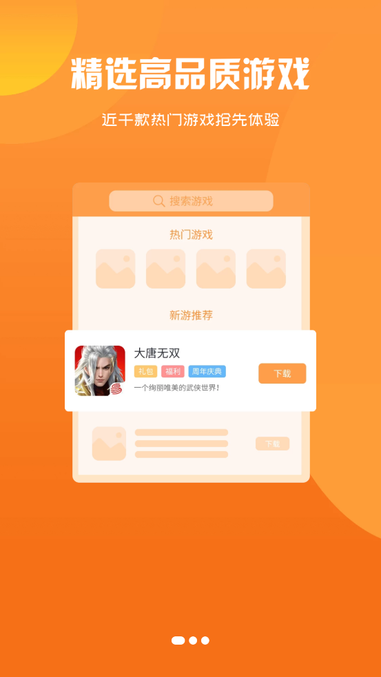 Ÿ軥app°v2.1-build20240517 ٷ