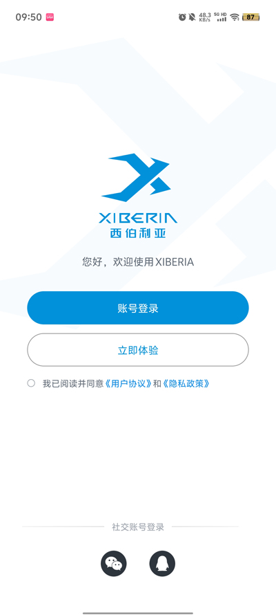 Xiberiaapp°v1.1.8 ٷ