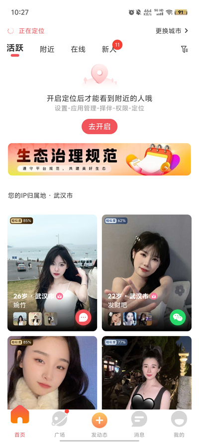 齻app׿v3.3.0 °