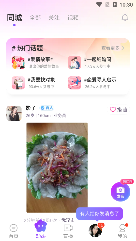 ѽapp°v6.7.5 ٷ