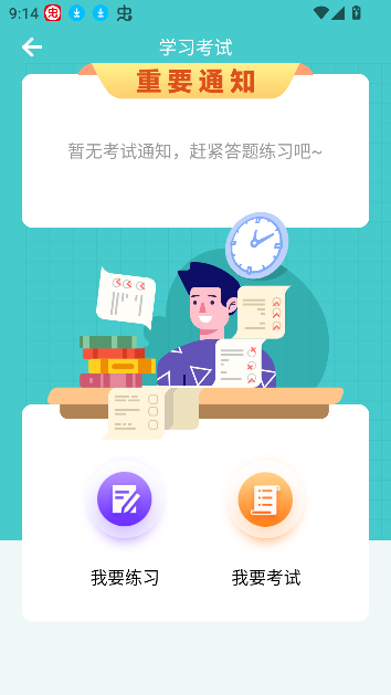 ҽapp°v4.8.0 ׿