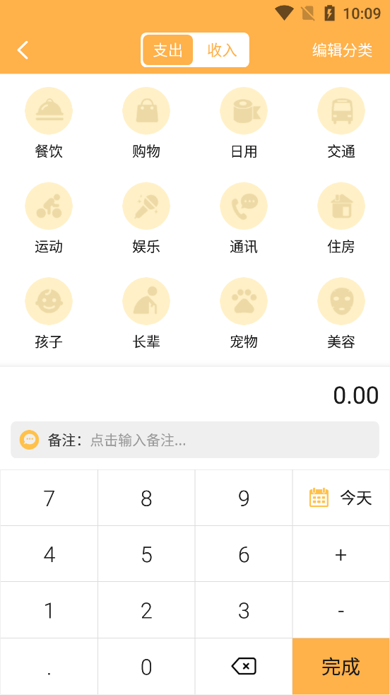 С˱app°v1.9 ٷ