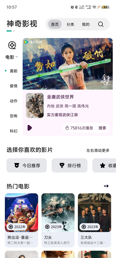 Ӱapp°汾v1.3.1 ٷ