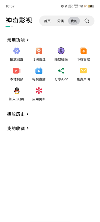 Ӱapp°汾v1.3.1 ٷ