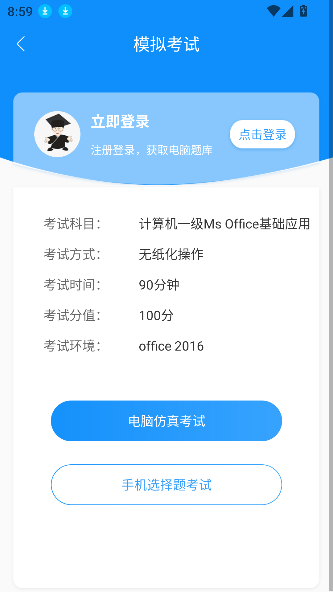 һapp(һoffice)v6.3.1 ׿