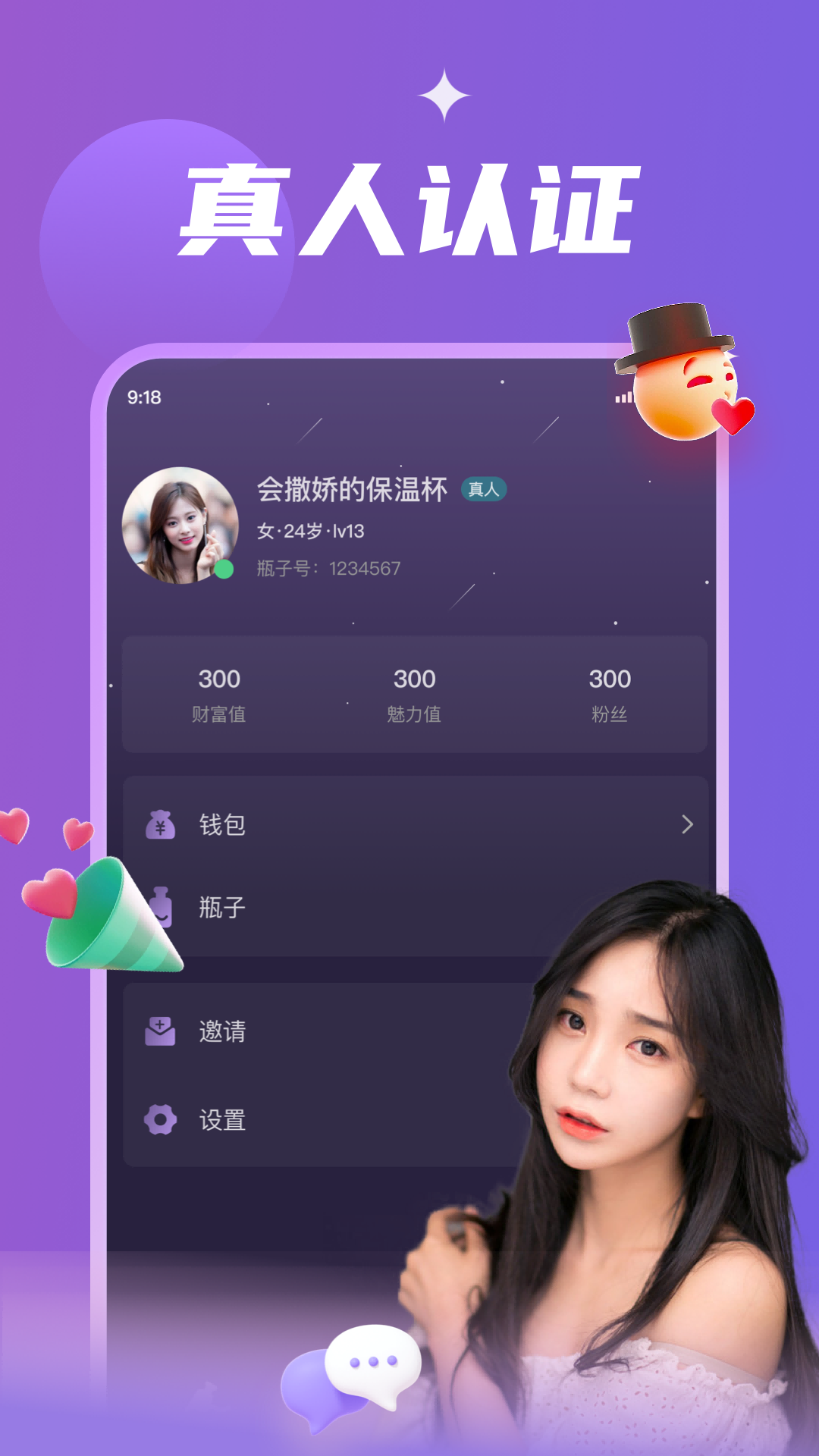 Ưƿapp°v1.5.0 ٷ