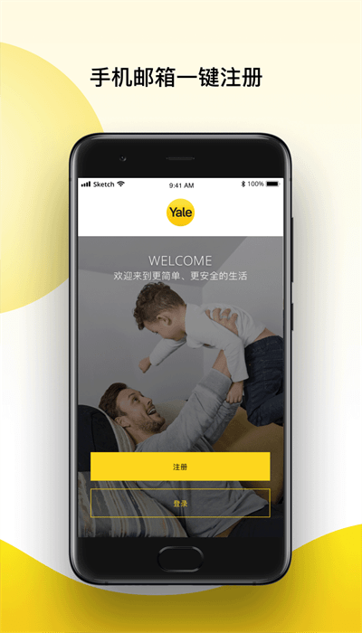 Yale Access app׿v2.28.0 °