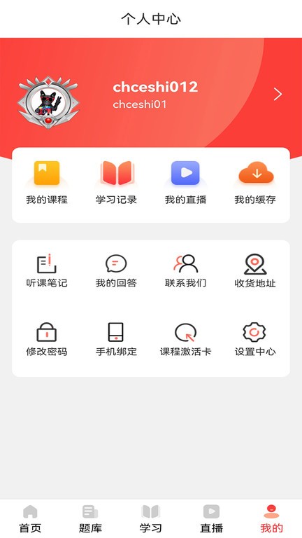 ѧСapp°v1.0.0 ׿