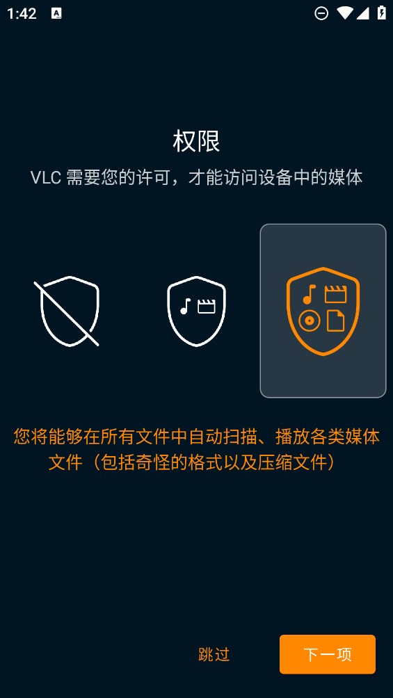 VLCappٷv3.5.4 °