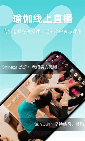 YogaNow app°v1.4.51 ׿