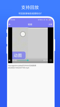 Gif¼appٷV1.0.3 ׿