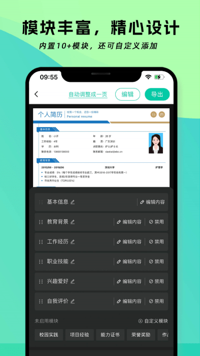 app°v1.1.4 ׿