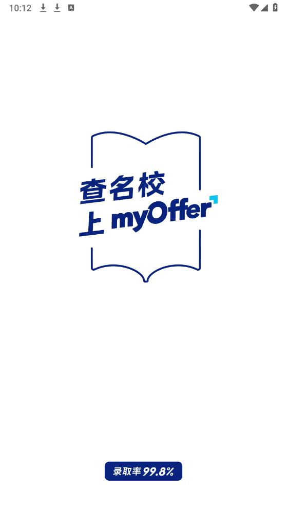 myOfferѧapp°v4.5.20 ׿