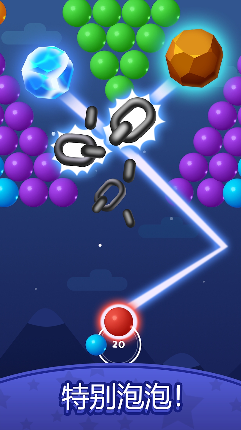 (Bubble Shooter Classic)v8.4 °