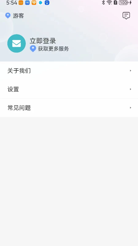 溣app°v1.1.2 ׿