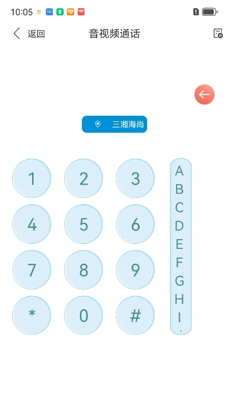 溣app°v1.1.2 ׿