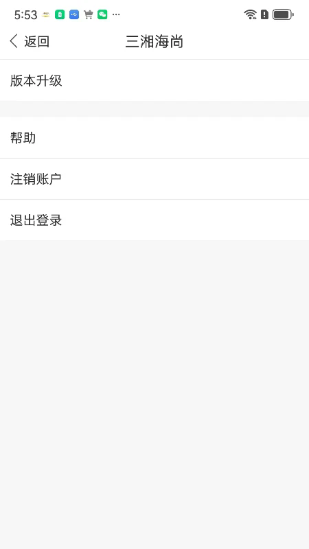 溣app°v1.1.2 ׿