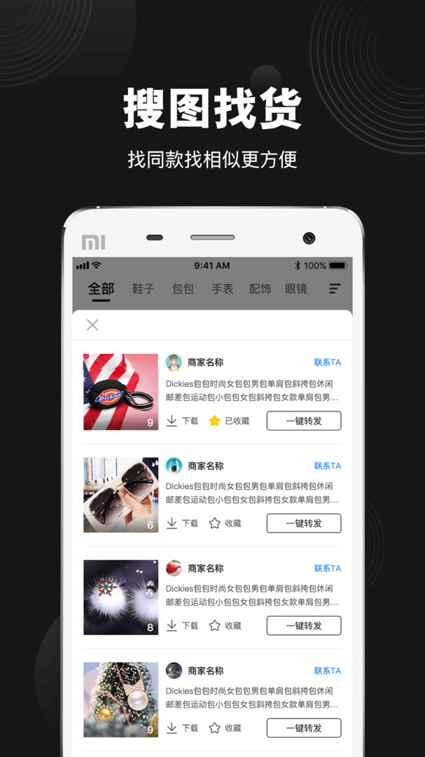 Դapp°v1.7.0 ׿