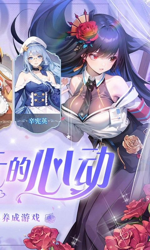 女神幻想0.1折打金送吕布版 v1.0.0 最新版2