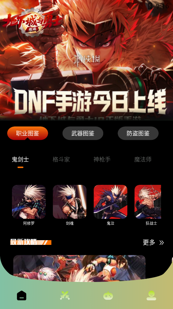 DFN԰appٷv1.0.0 °