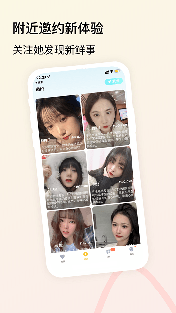 鰴Ħapp°v1.3.3 ׿