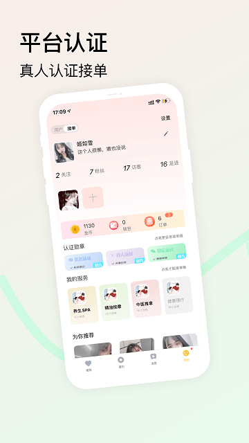 鰴Ħapp°v1.3.3 ׿