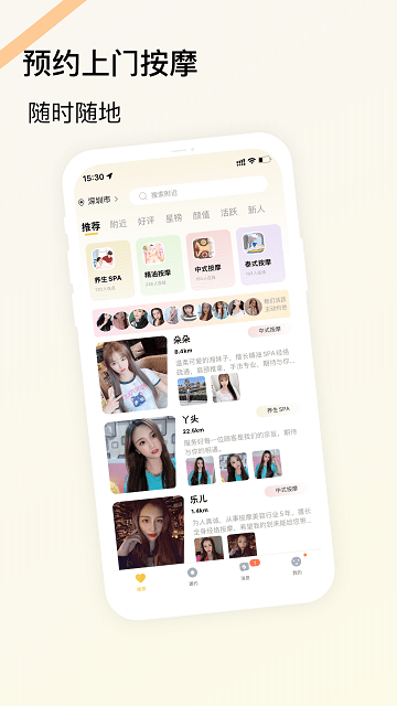 鰴Ħapp°v1.3.3 ׿