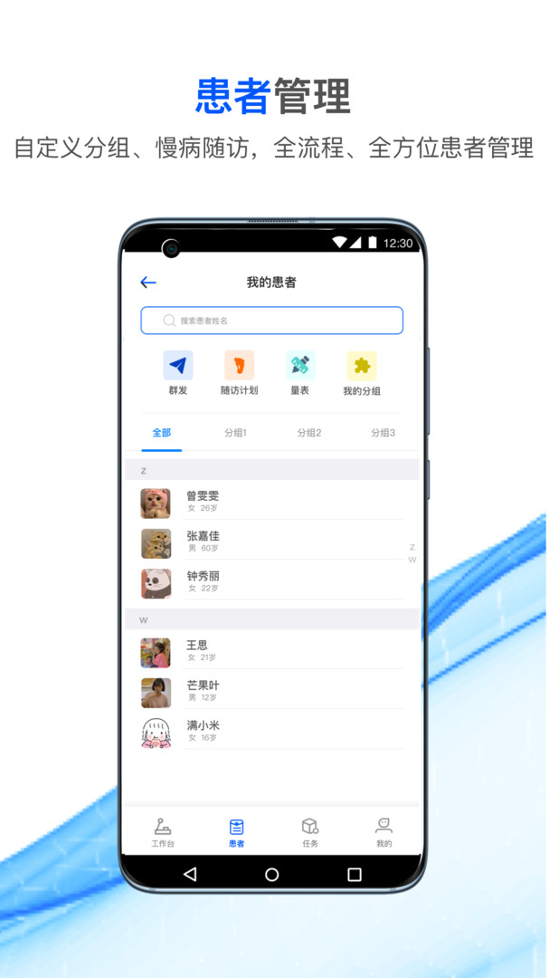 ҽapp°v2.6.2 ׿