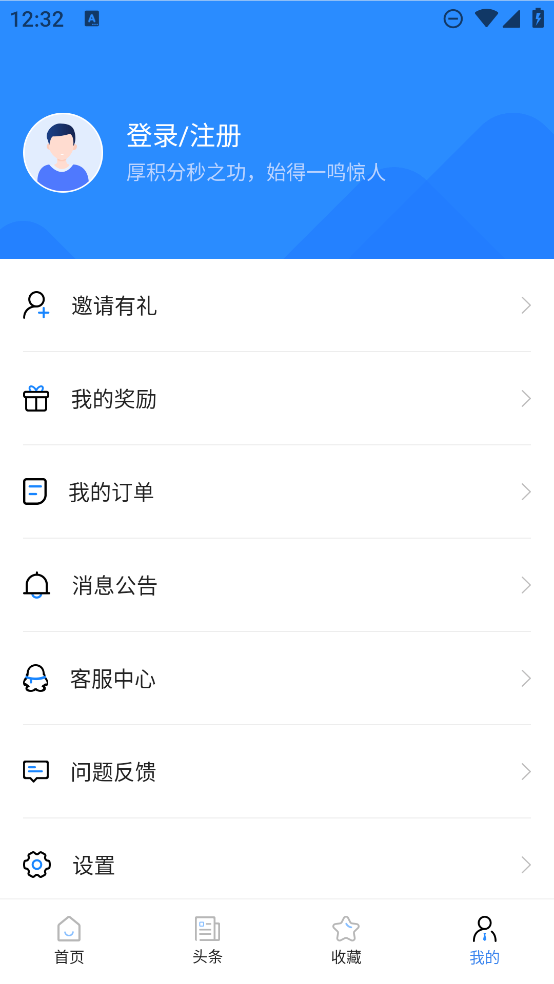 һ쿼Աapp°v1.9 ׿