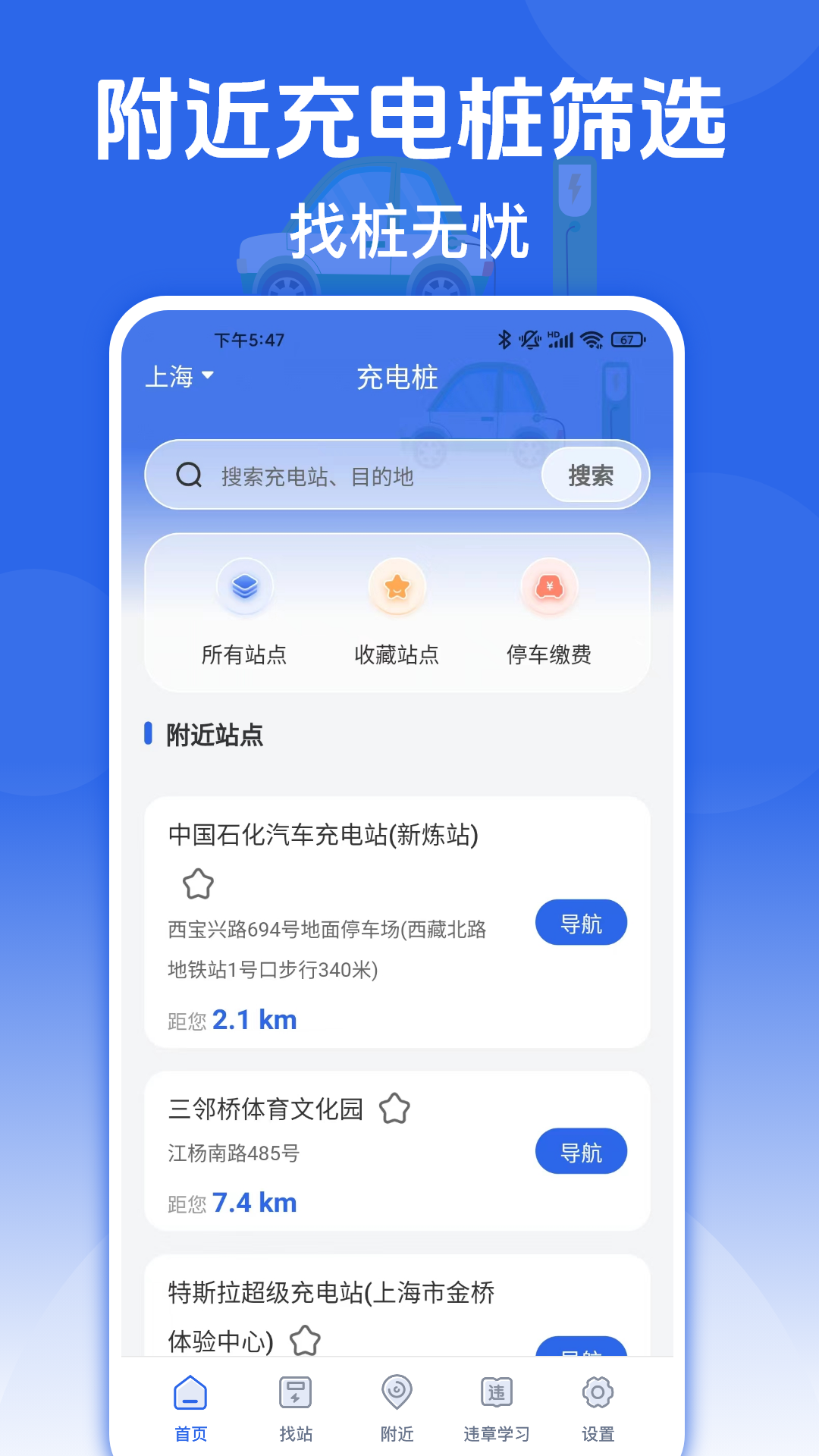 Сǿ׮app°v3.9.3 ٷ