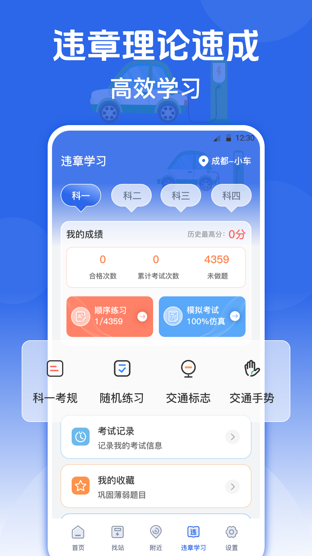 Сǿ׮app°v3.9.3 ٷ