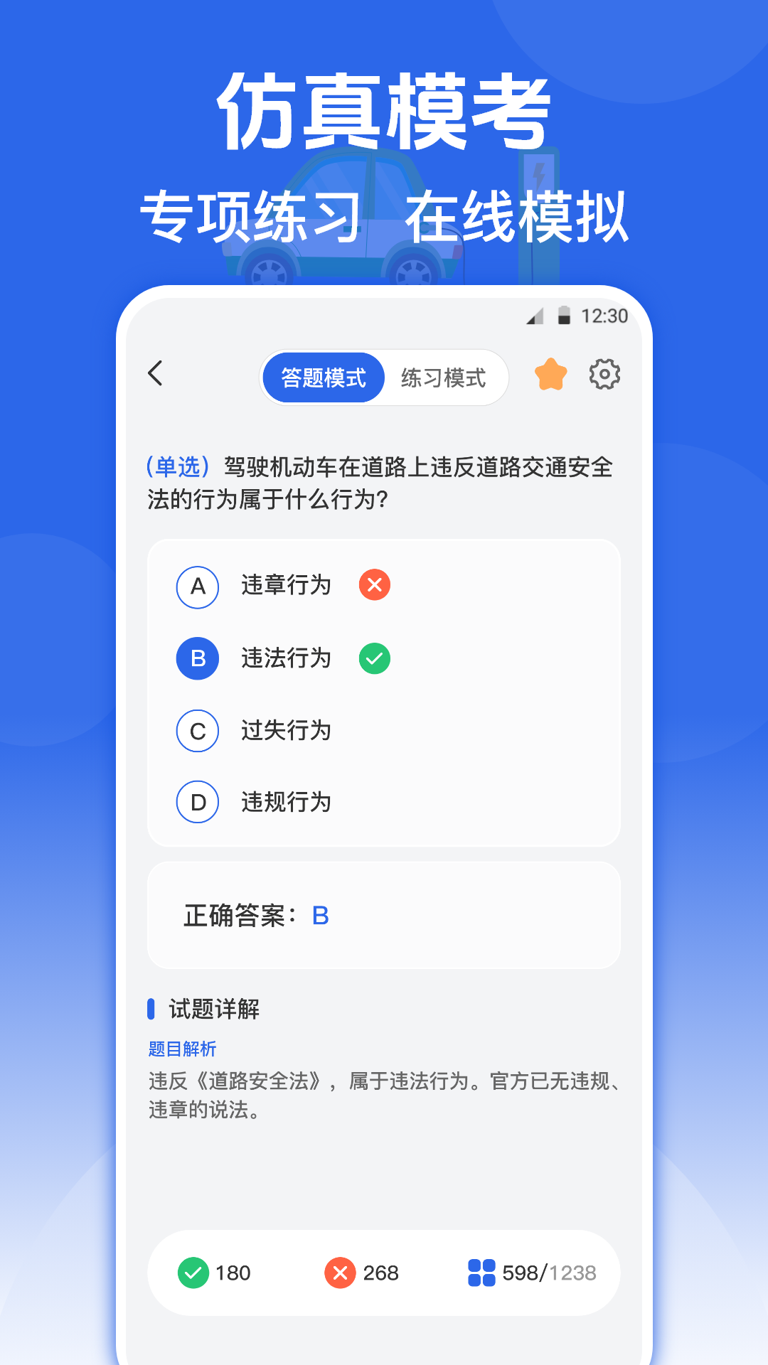 Сǿ׮app°v3.9.3 ٷ