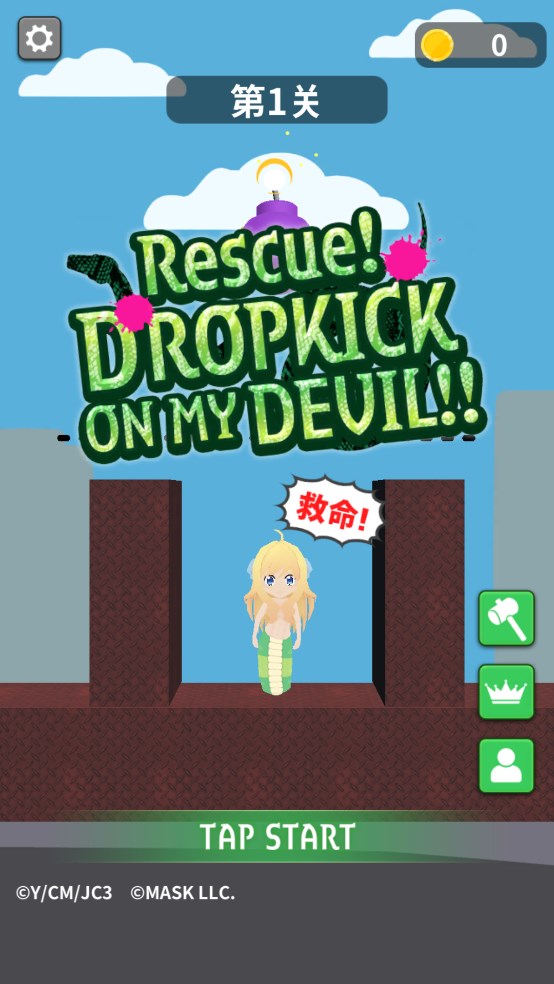 ȾСаϷٷRescueDROPKICK ON MY DEVIL!!v1.0.8 °