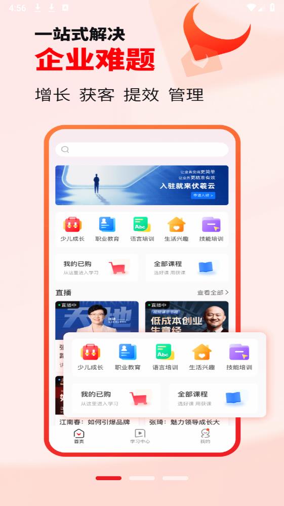 app°汾V2.3.1 ׿