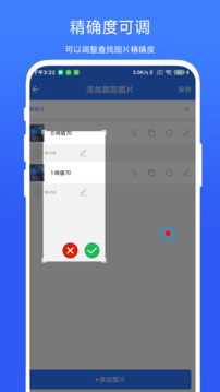 ͼƬٵapp׿V1.0.1 °