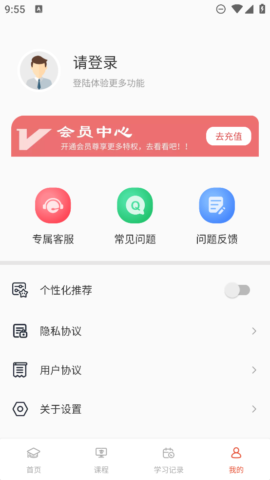 滭app°v1.0.4 ׿