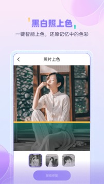 ţѧͼƬ޸app°v1.1.6 ٷ