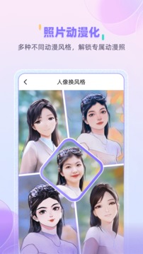 ţѧͼƬ޸app°v1.1.6 ٷ