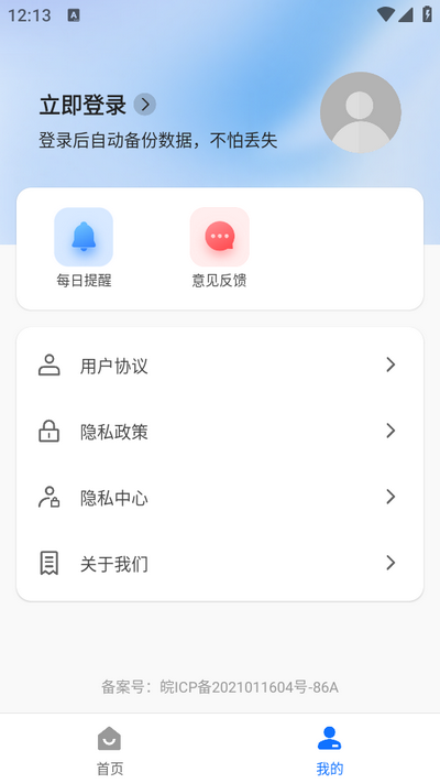 Űǹapp°v1.0.0 ׿