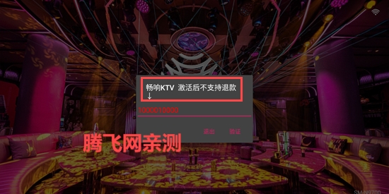 KTV°汾